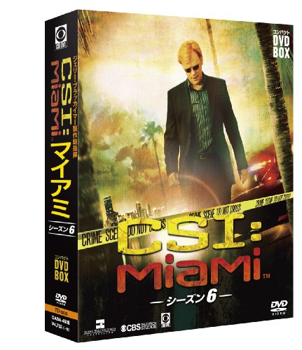 (未使用･未開封品)　CSI:マイアミ コンパクト DVD‐BOX シーズン6 kmdlckf CSI:マイアミ コンパクト DVD-BOX シーズン6 | エヴァ・ラルー